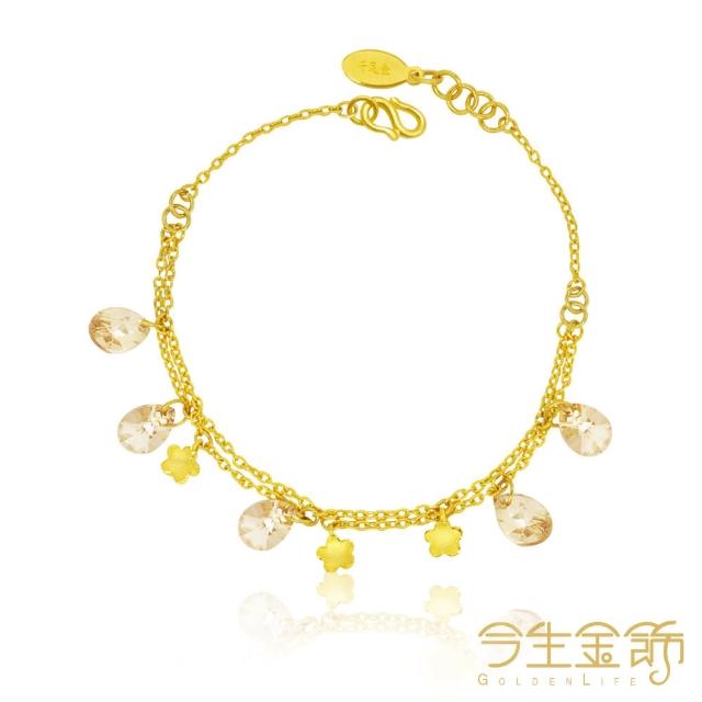 【今生金飾】濃情花語手鍊(時尚黃金手鍊)