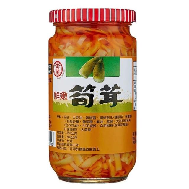 【金蘭】筍茸 350g優惠
