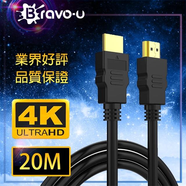 經典款式【Bravo-u】HDMI to HDMI 影音傳輸線(20M)