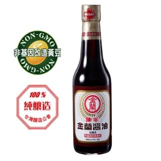 【金蘭】陳年醬油 500ml