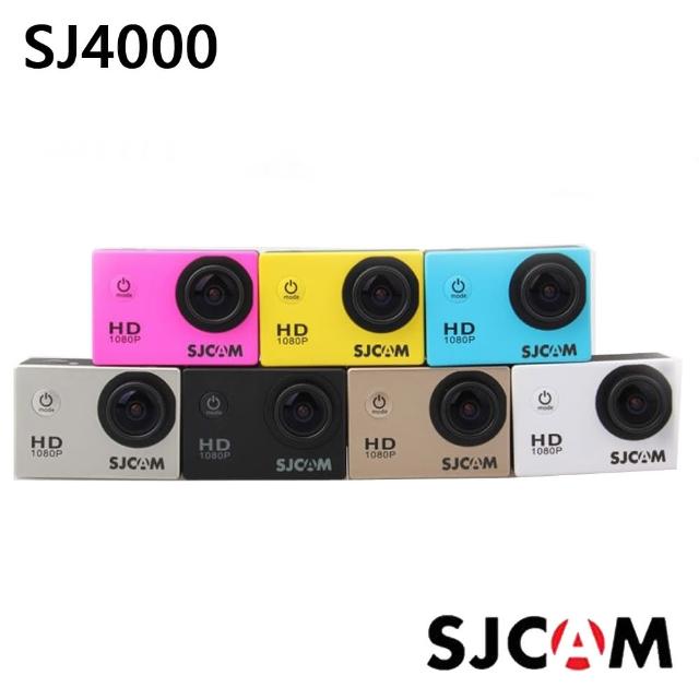 【SJCAM】SJ4000 運動攝影機 1080P高畫質(正版原廠公司貨  超值組)