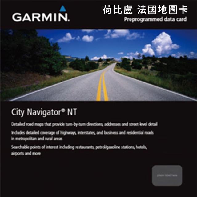 【GARMIN】荷比盧-法國地圖卡(原廠公司貨)熱銷產品