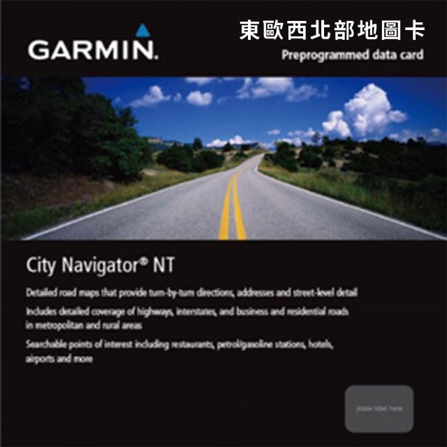 【GARMIN】東歐西北部圖卡(原廠公司貨)