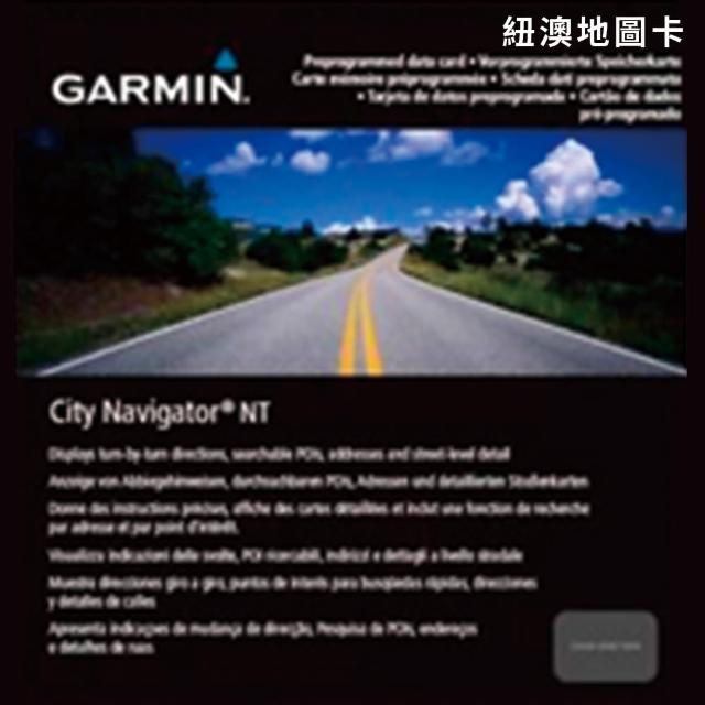 【GARMIN】澳洲-紐西蘭地圖卡(原廠公司貨)