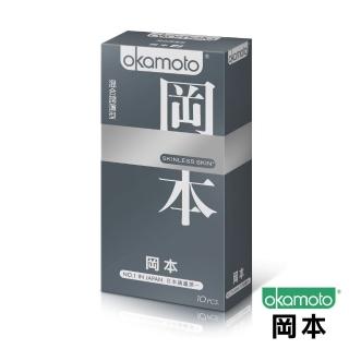 【岡本OK】Skinless Skin混合潤薄(10片/盒)