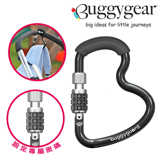 【BUGGYGEAR】美國推車掛勾/吊環掛鉤(B型款黑)促銷商品