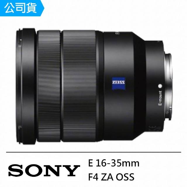 【SONY】卡爾蔡司 Vario-Tessar T* FE 16-35mm F4 ZA OSS(公司貨)