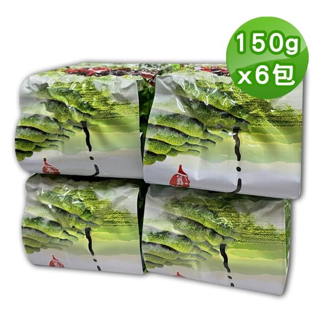 【TEAMTE】阿里山金萱烏龍茶(150g/真空包裝)促銷商品