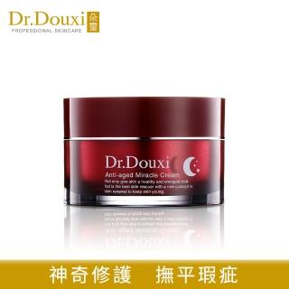 【Dr.Douxi 朵璽】凍齡熬夜奇蹟霜 50ml(零肌齡系列)