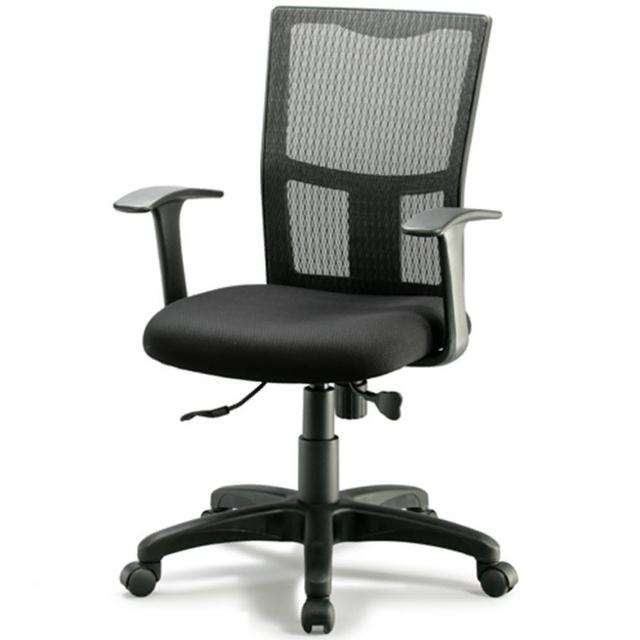 【aaronation愛倫國度-公司貨】藍鑽級透氣舒適高背主管椅(i-RS136TGA)