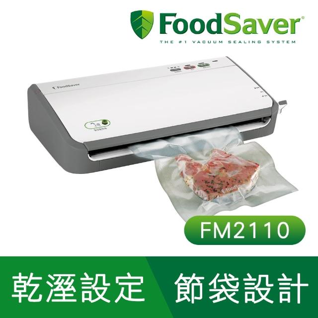 購買【美國FoodSaver】家用真空包裝機FM2110P(送真空夾鏈袋轉接頭組 獨家再送PRESSO儲物罐)須知