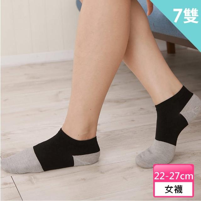 【源之氣】竹炭船型襪/女 6雙組 RM-30011熱銷產品