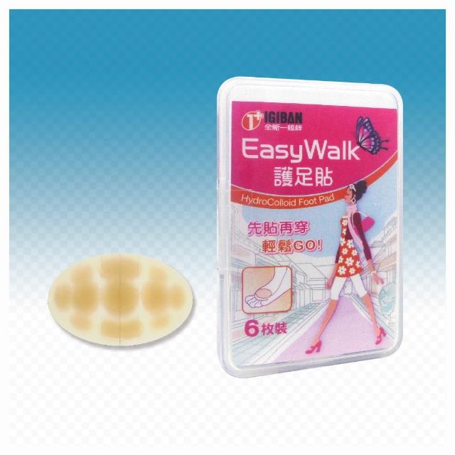 【全新生醫 IGIBAN 全新一級絆】人工皮護腳貼 6片 腳側腳底部位(EasyWalk)哪裡買便宜?