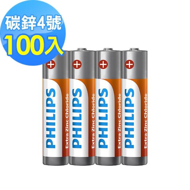 【PHILIPS 飛利浦】4號碳鋅電池(100顆)