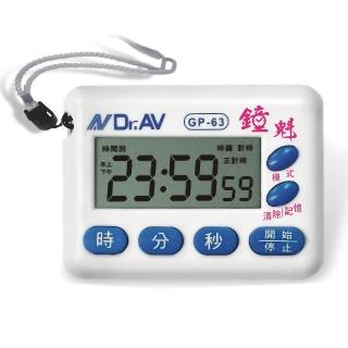 【Dr.Av】24小時正倒數計時器(GP-63)