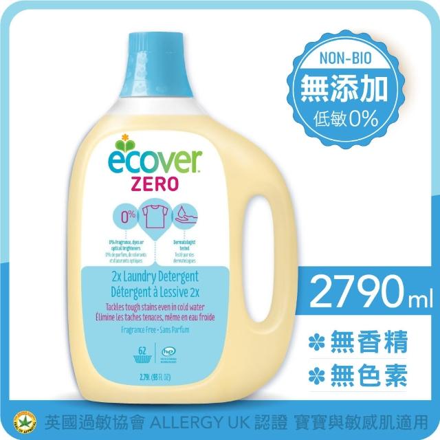 【ECOVER宜珂】BIO淨白2X超濃縮天然洗衣精(750ml)熱銷產品