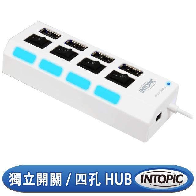 【INTOPIC】USB2.0 4埠全方位獨立開關集線器(HB-20)哪裡買便宜?