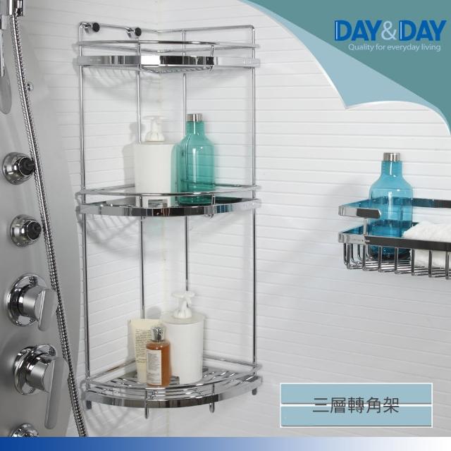 如何購買【DAY&DAY】三層轉角架(ST3033S-3CH)