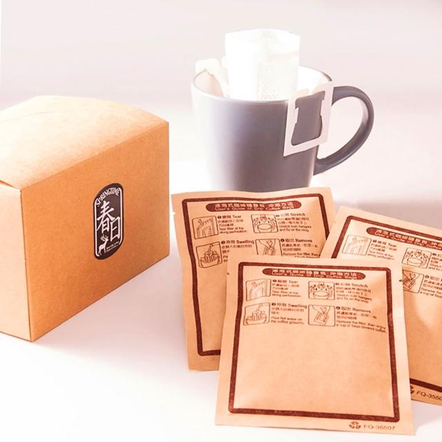 【春日咖啡】肯亞AA—莊園咖啡豆瀘掛式咖啡(10入/盒)開箱