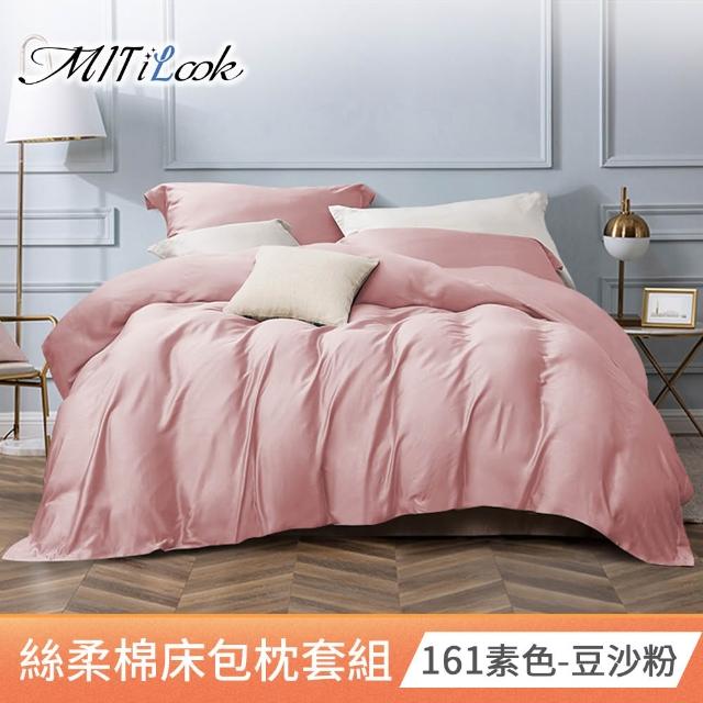 【MIT iLook】台灣製絲柔棉床包枕套組(單人/雙人/加大-尺寸均一價)