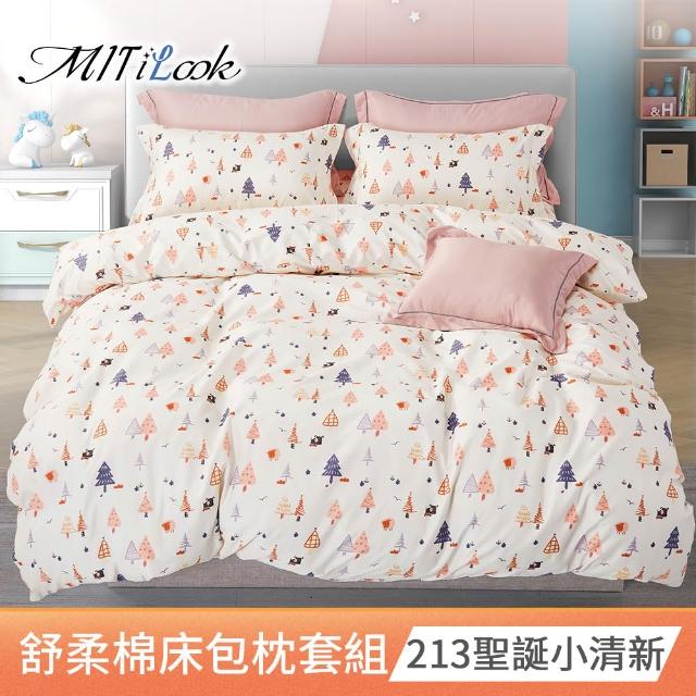【MIT iLook】台灣製絲柔棉床包枕套組(單人/雙人/加大-尺寸均一價)