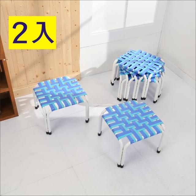 【BuyJM】戶外可堆疊四方板帶椅凳(2入)