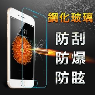 【YANG YI 揚邑】Apple iPhone 6 plus 5.5吋 鋼化玻璃膜9H防爆抗刮防眩保護貼