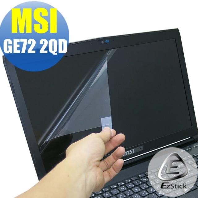 【EZstick】MSI GE72 2QD 專用 靜電式筆電LCD液晶螢幕貼(可選鏡面或霧面)評鑑