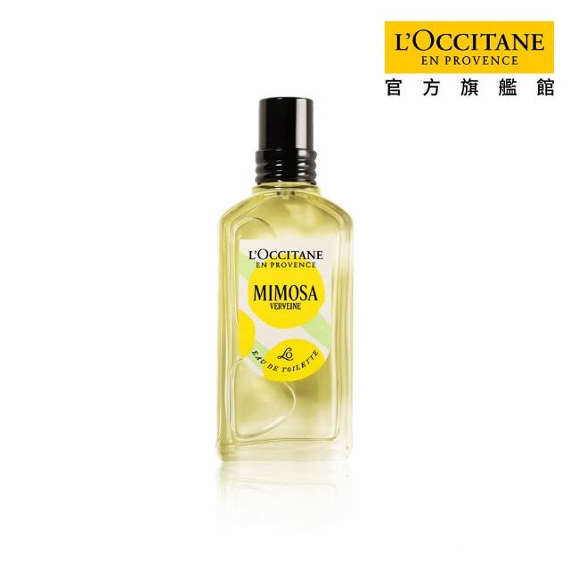 【L’Occitane 歐舒丹】官方直營 經典淡香水50ml-任選