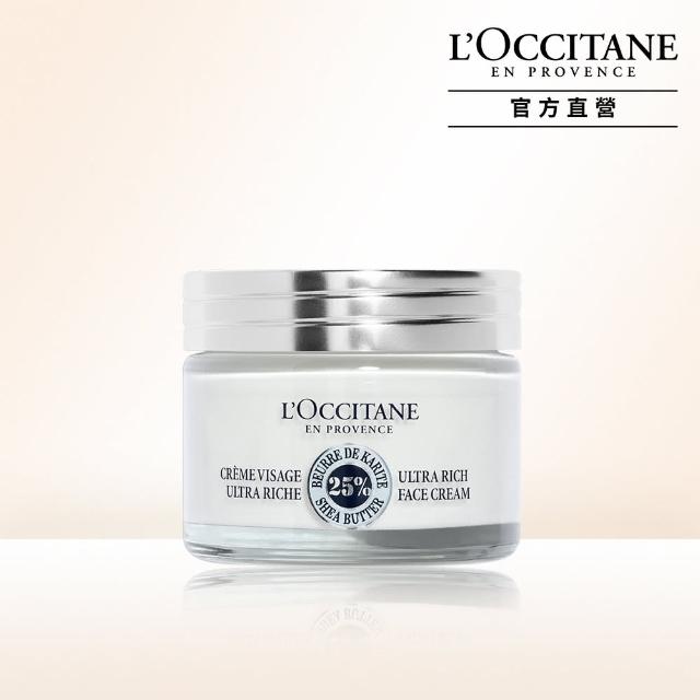 【L’OCCITANE 歐舒丹】乳油木保濕霜50ml