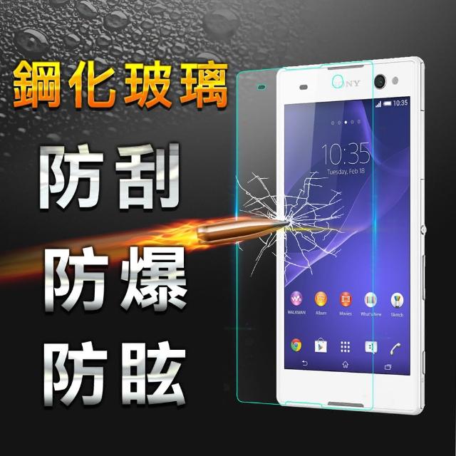 【YANG YI】揚邑Sony Xperia C3 防爆防刮防眩9H鋼化玻璃保護貼膜買到賺到