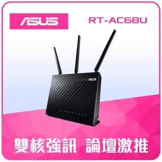 【ASUS 華碩】RT-AC68U V3 AC1900 Ai Mesh 雙頻無線WI-FI分享器 路由器