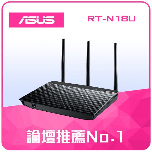 【ASUS 華碩】RT-N18U 無線分享器(黑)