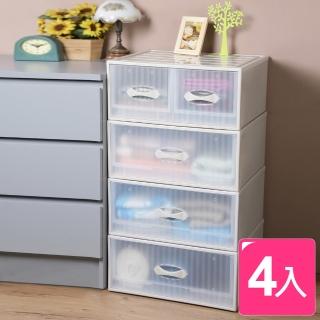 【真心良品】KEYWAY 雅適加寬單+雙抽式收納整理箱-4入(MIT台灣製 貼身衣物/襪子/換季/浴室收納/置物箱)