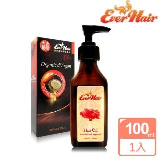 【Ever Hair】頂級100%摩洛哥堅果修護油(100mlx1-含壓頭)
