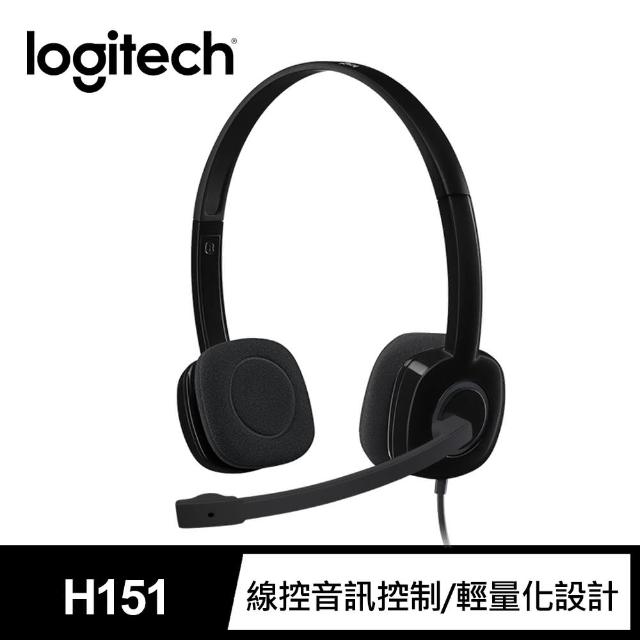 【Logitech 羅技】H151立體耳機麥克風