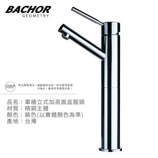 【BACHOR】加高面盆龍頭組(11618-01mm)