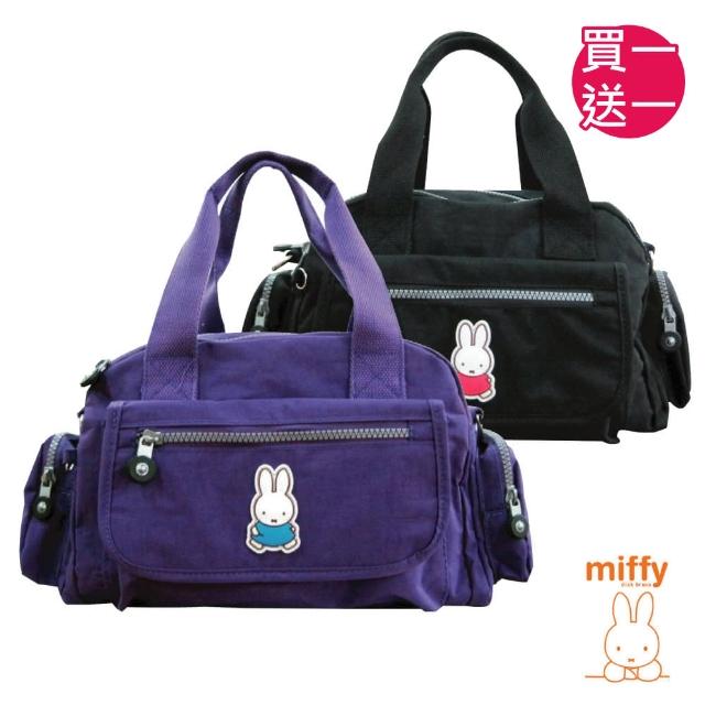 【買一送一】Miffy 米飛兔休閒三用皺皺包(葡萄紫/暗夜黑-MI5524)