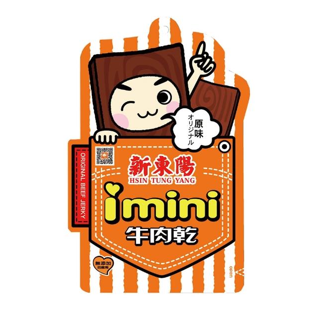 【新東陽】I-mini原味牛肉乾(90g)限時下殺