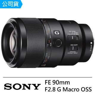 【SONY】FE 90mm F2.8 G Macro OSS微距定焦鏡(公司貨)