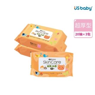 【US BABY 優生】超厚隨身包柔濕巾20抽(3包)