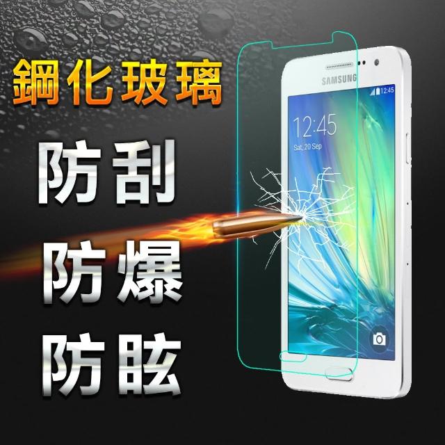 【YANG YI】揚邑 Samsung Galaxy A3 2015 9H鋼化玻璃保護貼(防爆防刮防眩弧邊)