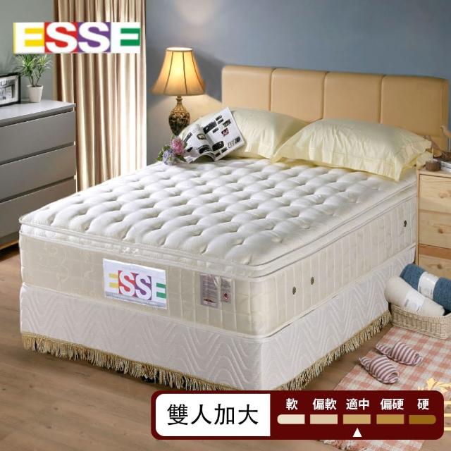 【ESSE御璽名床】三線2.5硬式馬來西亞乳膠床墊(護背系列6x6.2尺 雙人加大)