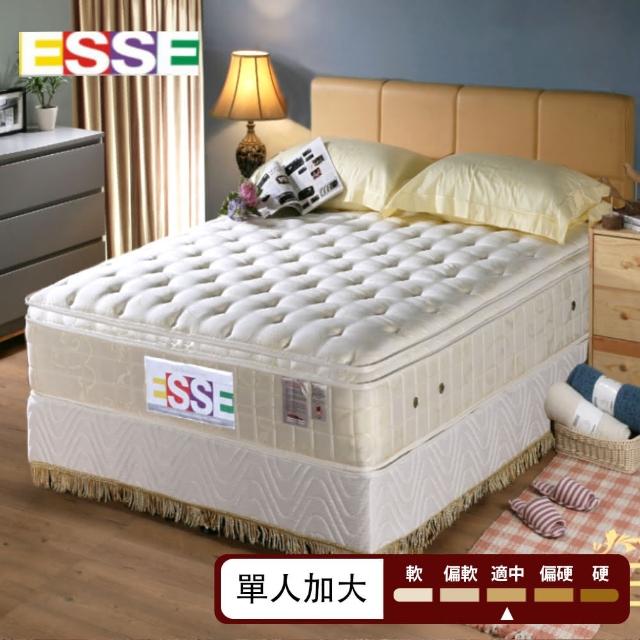 【ESSE御璽名床】硬Q彈三線乳膠2.5硬式床墊(護背系列3.5x6.2尺 單人)