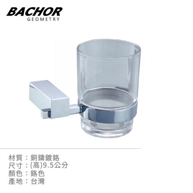 【BACHOR】方銅衛浴配件(牙刷杯架)讓你愛不釋手