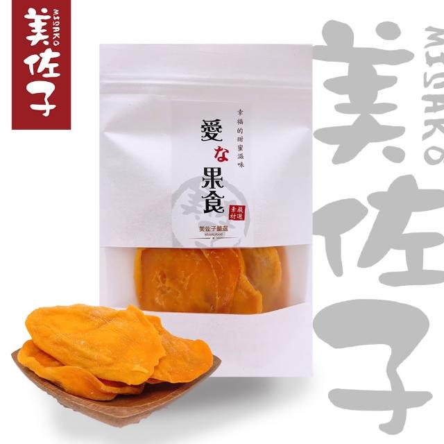 【美佐子MISAKO】果乾系列-愛文芒果乾(110g)