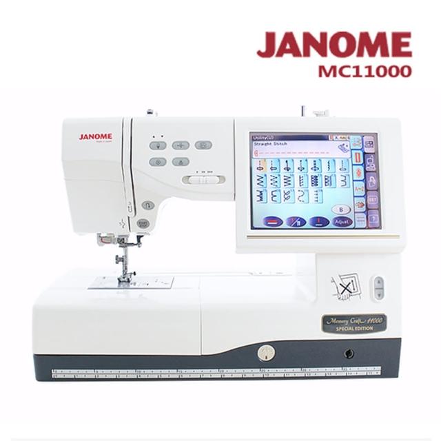 【日本車樂美JANOME】電腦型刺繡縫紉機MC11000優惠