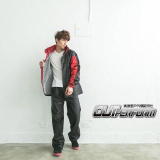 【OutPerform】勁馳率性款兩截式風雨衣(黑/紅)