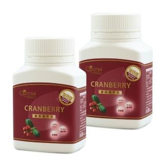 【Queens Choice】高濃縮蔓越莓強效錠嚐鮮組(30錠*2)