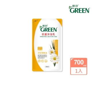 【綠的GREEN】抗菌沐浴乳補充包-洋甘菊精油(700ml)